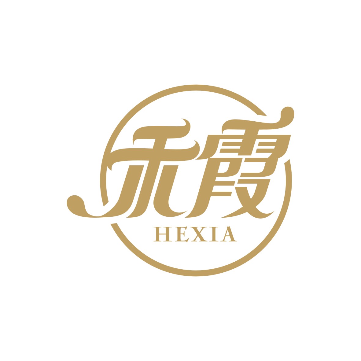 25194921-禾霞 hexia-商标转让-【创名商标转让网】